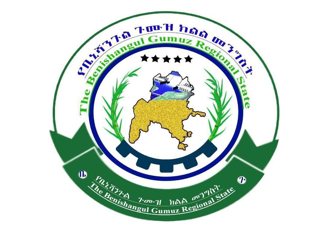 BGRS Institution Emblem